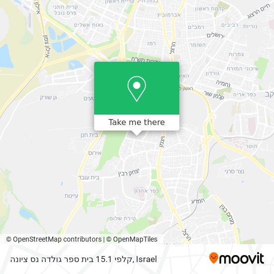 Карта קלפי 15.1 בית ספר גולדה נס ציונה