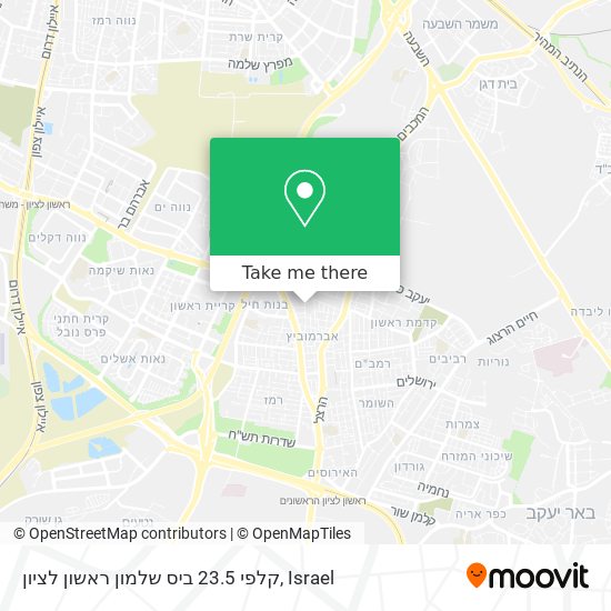 Карта קלפי 23.5 ביס שלמון ראשון לציון