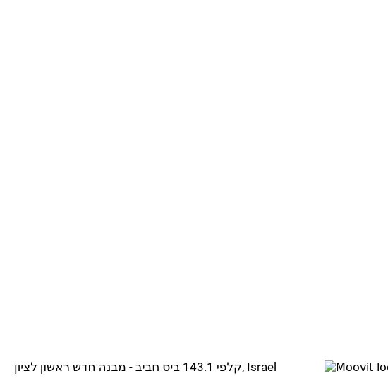 קלפי 143.1 ביס חביב - מבנה חדש ראשון לציון map