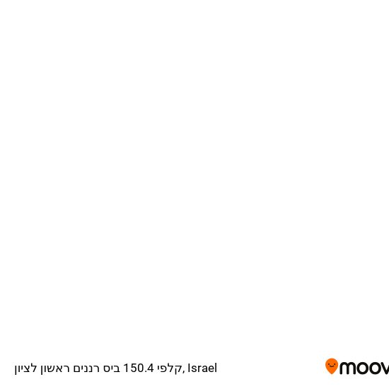 קלפי 150.4 ביס רננים ראשון לציון map