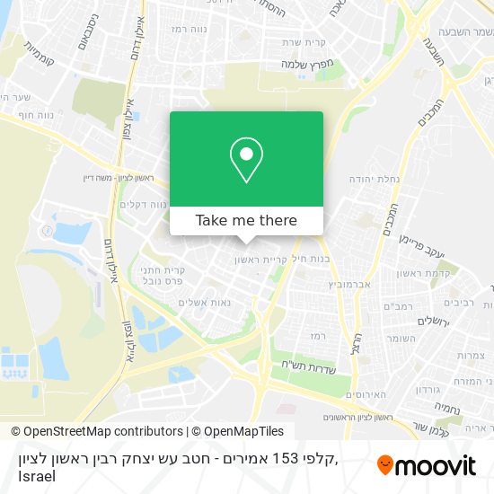 Карта קלפי 153 אמירים - חטב עש יצחק רבין ראשון לציון