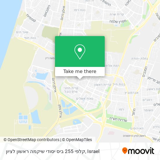 Карта קלפי 255 ביס יסודי שיקמה ראשון לציון