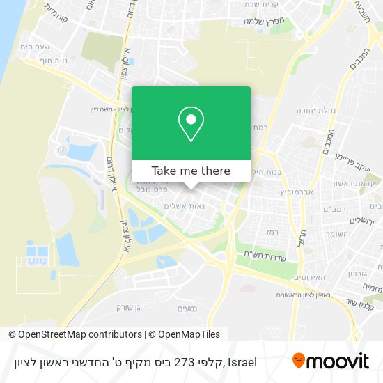 Карта קלפי 273 ביס מקיף ט' החדשני ראשון לציון