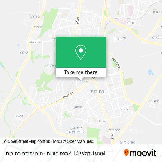 Карта קלפי 13 מתנס חוויות - נווה יהודה רחובות