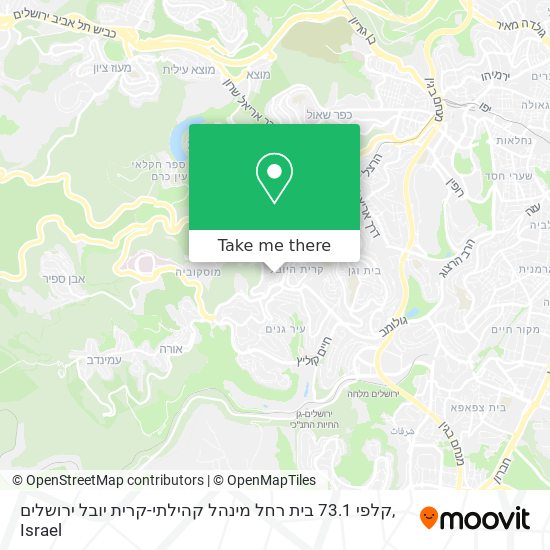 קלפי 73.1 בית רחל מינהל קהילתי-קרית יובל ירושלים map