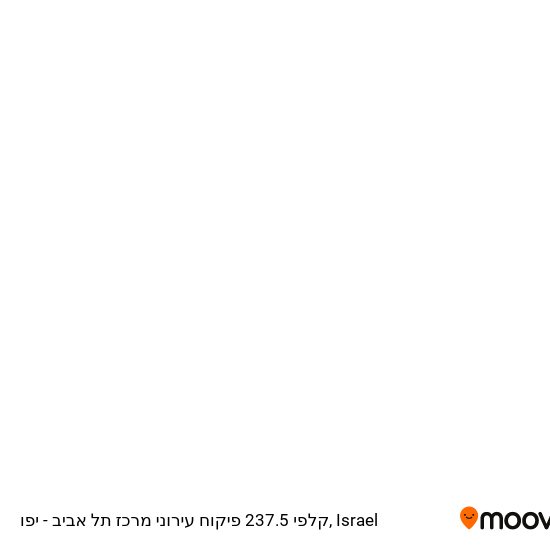 Карта קלפי 237.5 פיקוח עירוני מרכז תל אביב - יפו