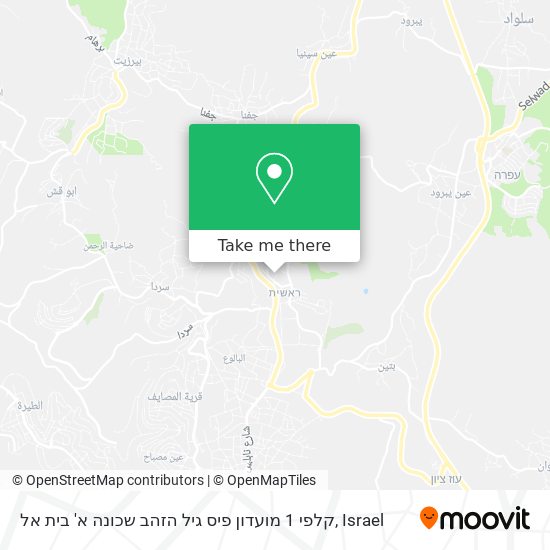 קלפי 1 מועדון פיס גיל הזהב שכונה א' בית אל map