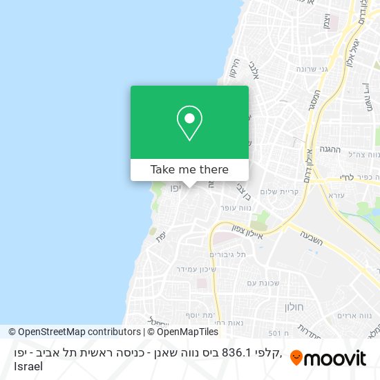 קלפי 836.1 ביס נווה שאנן - כניסה ראשית תל אביב - יפו map