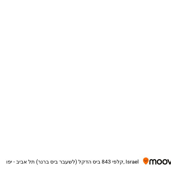 Карта קלפי 843 ביס הדקל (לשעבר ביס ברנר) תל אביב - יפו