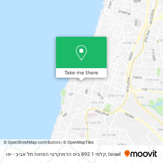 Карта קלפי 892.1 ביס הדמוקרטי הפתוח תל אביב - יפו
