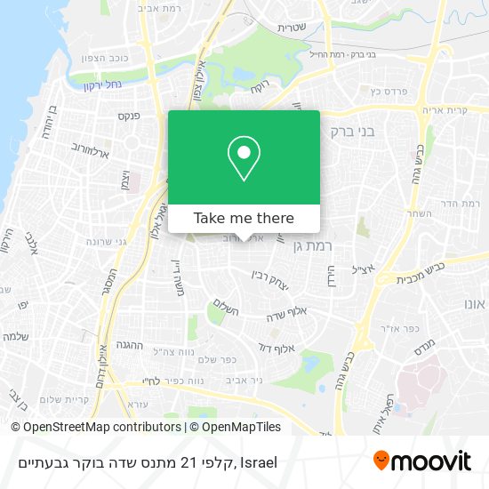 קלפי 21 מתנס שדה בוקר גבעתיים map