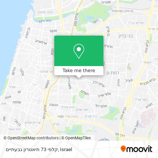 קלפי 73 תיאטרון גבעתיים map