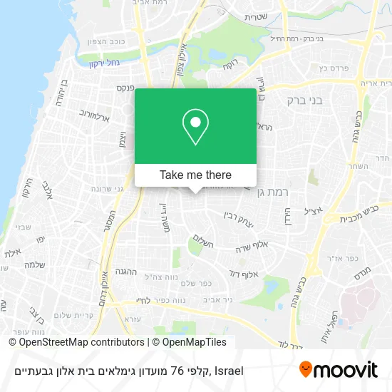 קלפי 76 מועדון גימלאים בית אלון גבעתיים map