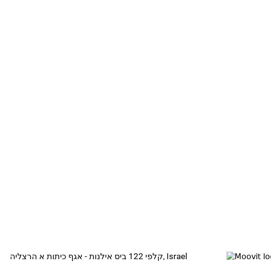 קלפי 122 ביס אילנות - אגף כיתות א הרצליה map