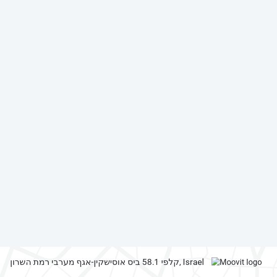 Карта קלפי 58.1 ביס אוסישקין-אגף מערבי רמת השרון