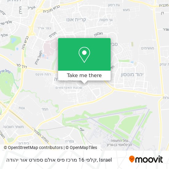 Карта קלפי 16 מרכז פיס אולם ספורט אור יהודה