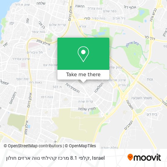 קלפי 8.1 מרכז קהילתי נווה ארזים חולון map