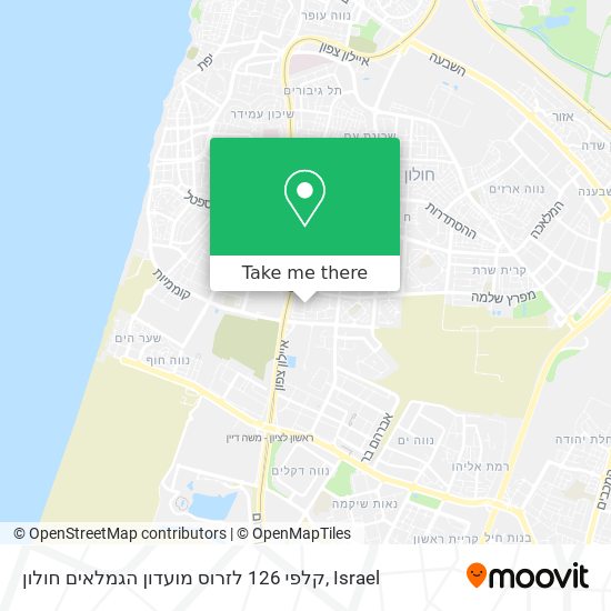 קלפי 126 לזרוס מועדון הגמלאים חולון map