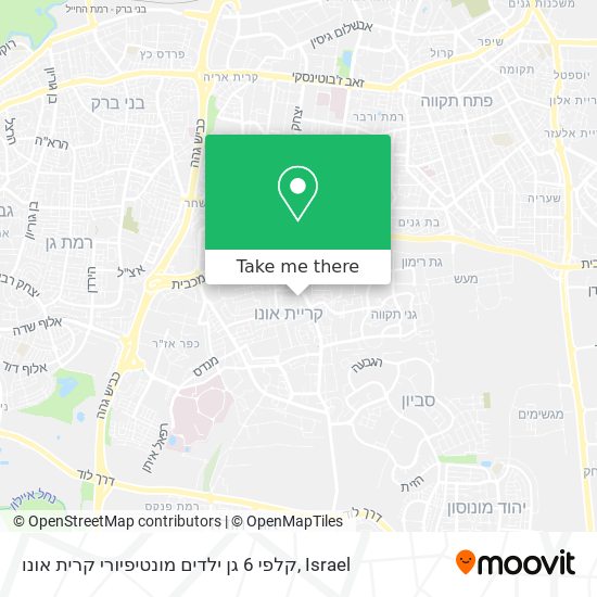 קלפי 6 גן ילדים מונטיפיורי קרית אונו map