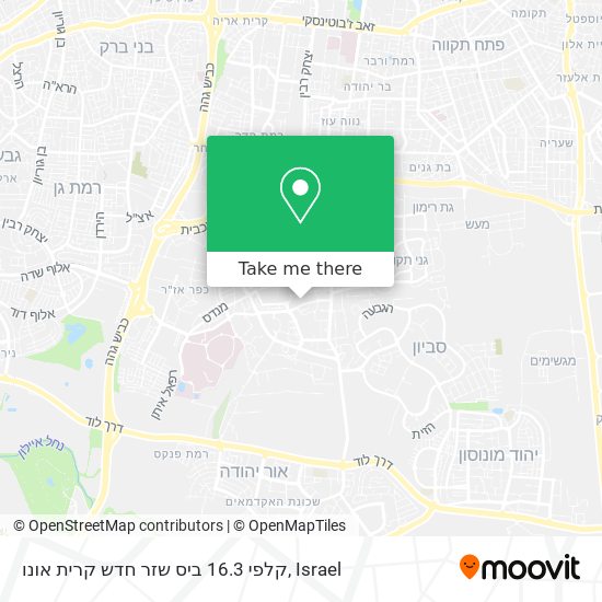 קלפי 16.3 ביס שזר חדש קרית אונו map