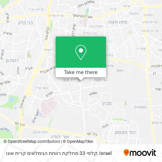 קלפי 33 מחלקת רווחת הגימלאים קרית אונו map