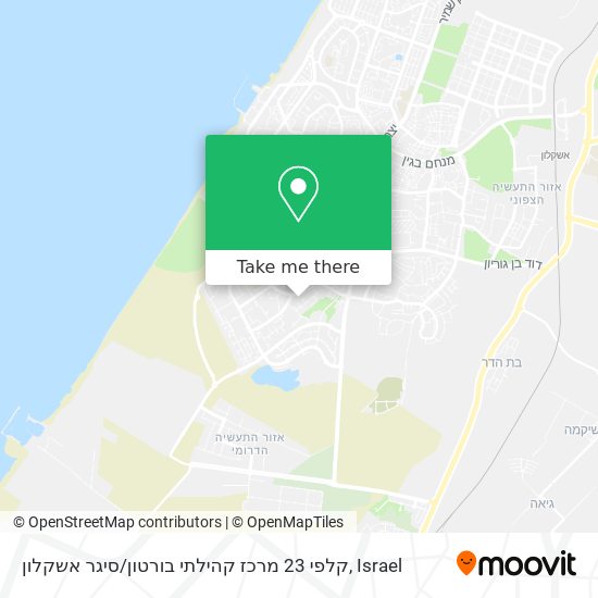 קלפי 23 מרכז קהילתי בורטון / סיגר אשקלון map