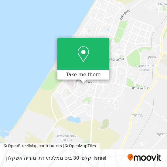 Карта קלפי 30 ביס ממלכתי דתי מוריה אשקלון