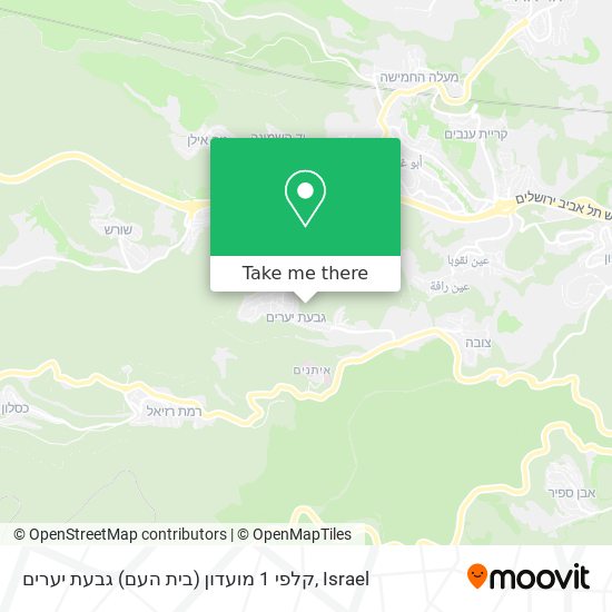 קלפי 1 מועדון (בית העם) גבעת יערים map