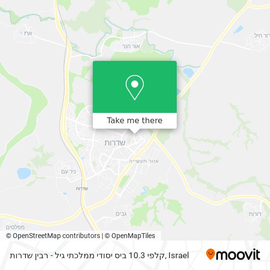 קלפי 10.3 ביס יסודי ממלכתי גיל - רבין שדרות map