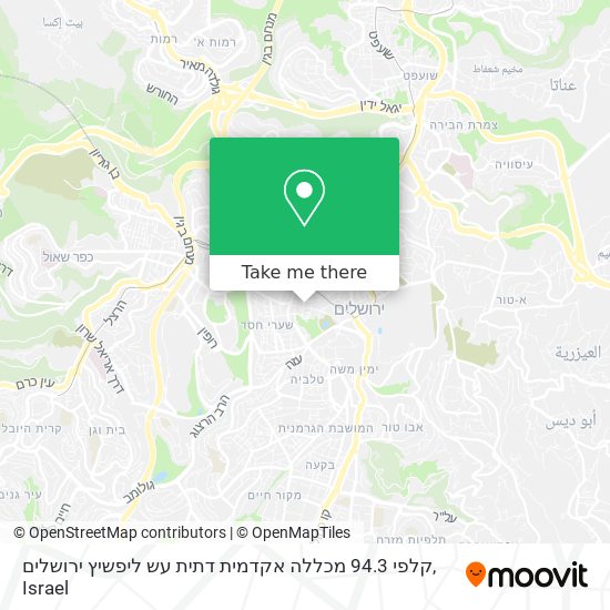 קלפי 94.3 מכללה אקדמית דתית עש ליפשיץ ירושלים map