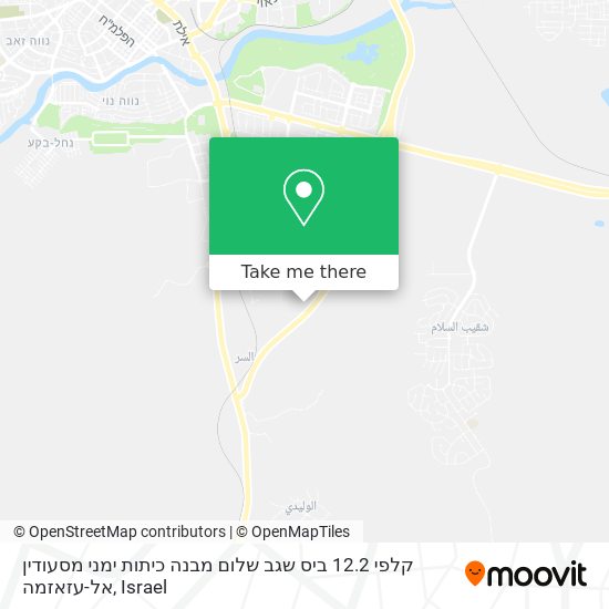 קלפי 12.2 ביס שגב שלום מבנה כיתות ימני מסעודין אל-עזאזמה map