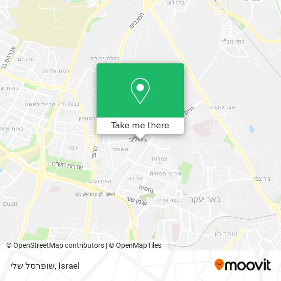 Карта שופרסל שלי