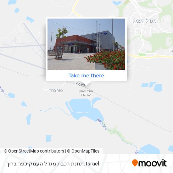 תחנת רכבת מגדל העמק-כפר ברוך map