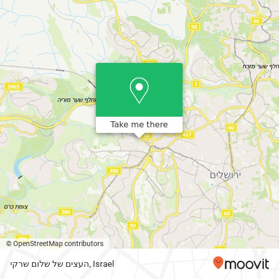 העצים של שלום שרקי map