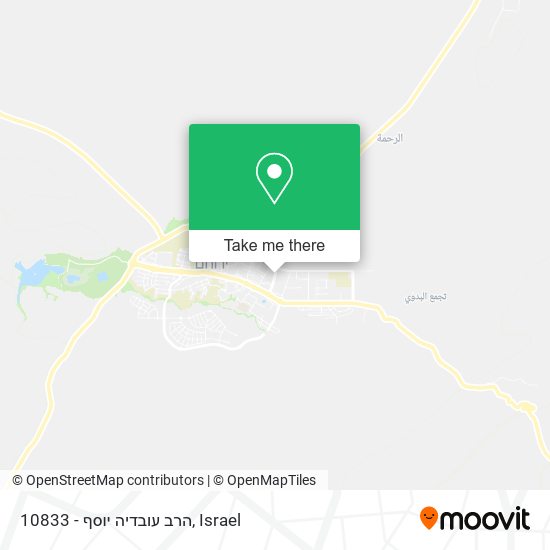 Карта 10833 - הרב עובדיה יוסף