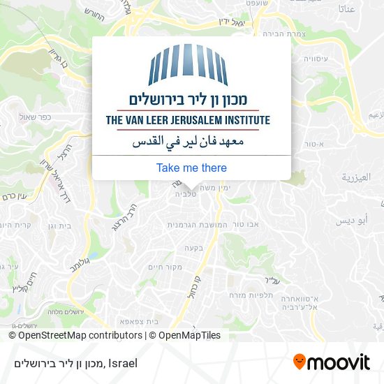 מכון ון ליר בירושלים map