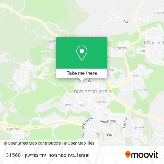 31568 - בית ספר ניסויי יחד מודיעין map