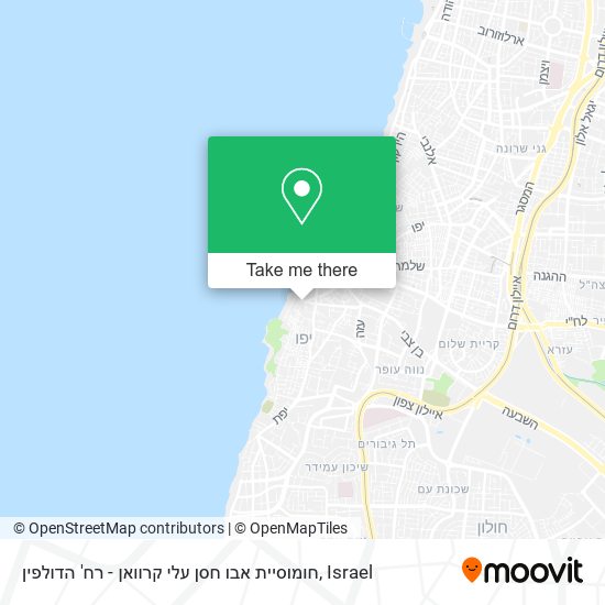 Карта חומוסיית אבו חסן עלי קרוואן - רח' הדולפין
