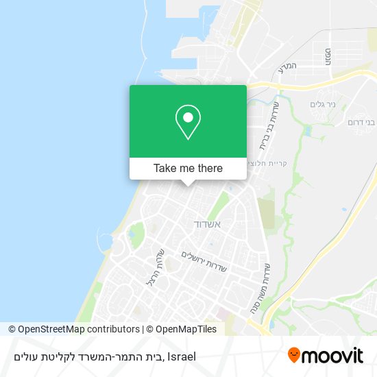 בית התמר-המשרד לקליטת עולים map