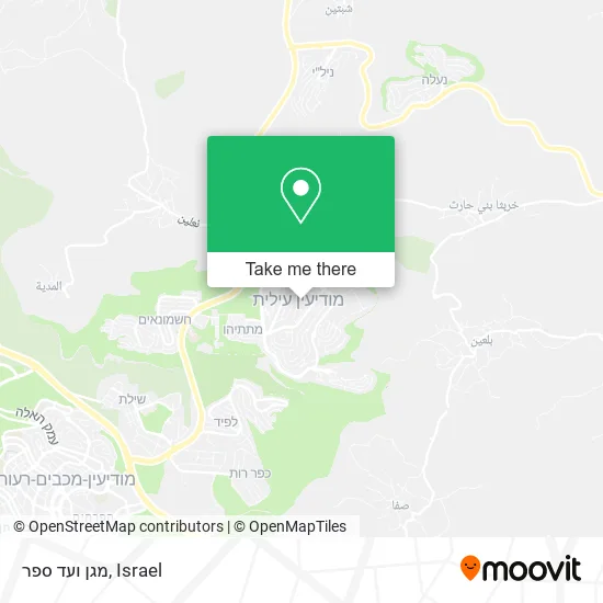 מגן ועד ספר map