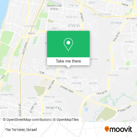 Карта שופרסל שלי