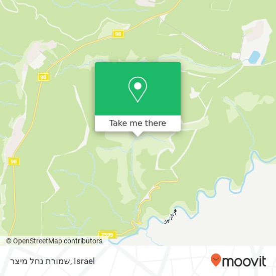 שמורת נחל מיצר map