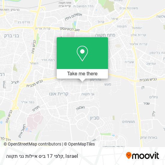 Карта קלפי 17 ביס איילות גני תקווה