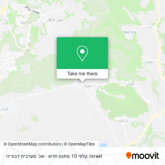 קלפי 10 מתנס חדש - שכ' מערבית דבוריה map