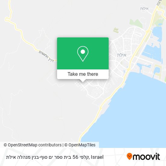 קלפי 56 בית ספר ים סוף-בנין מנהלה אילת map