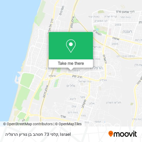 קלפי 73 חטהב בן גוריון הרצליה map