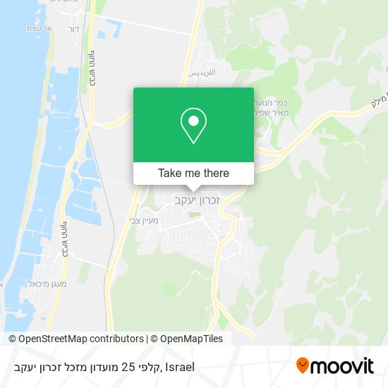 Карта קלפי 25 מועדון מזכל זכרון יעקב