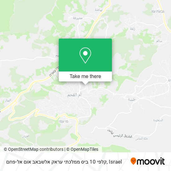 קלפי 10 ביס ממלכתי עראק אלשבאב אום אל-פחם map