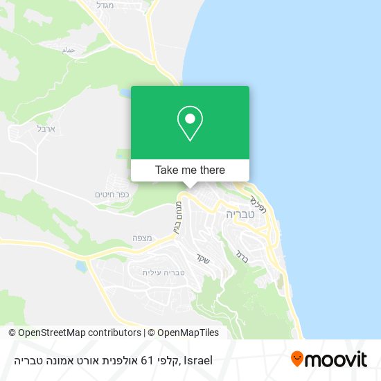 קלפי 61 אולפנית אורט אמונה טבריה map