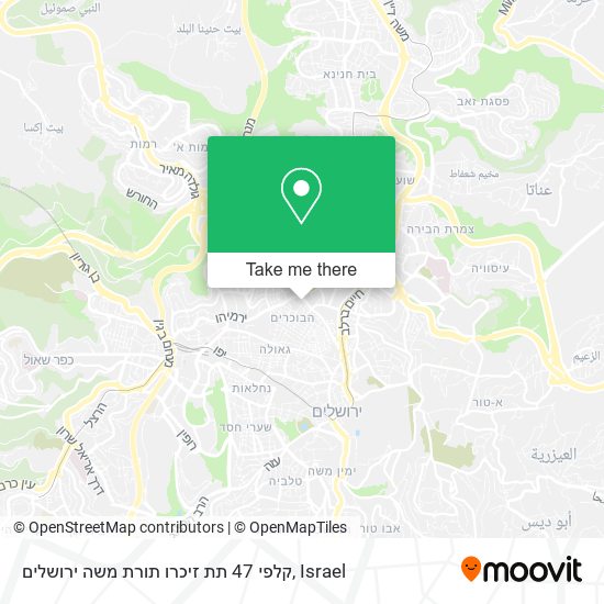 קלפי 47 תת זיכרו תורת משה ירושלים map